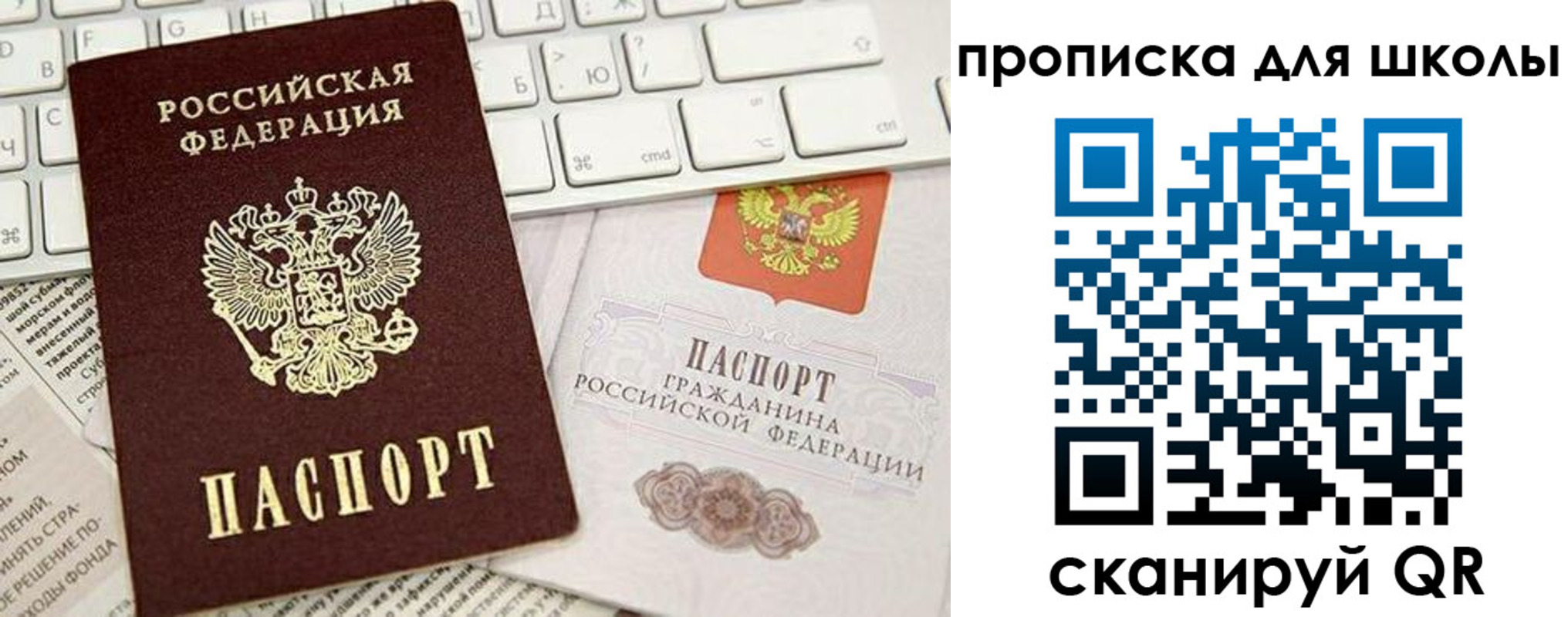 прописка иностранных граждан в Тульской области